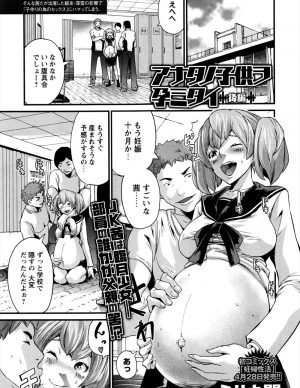 臨月中出し妊婦中学生のオマンコ投稿写真 